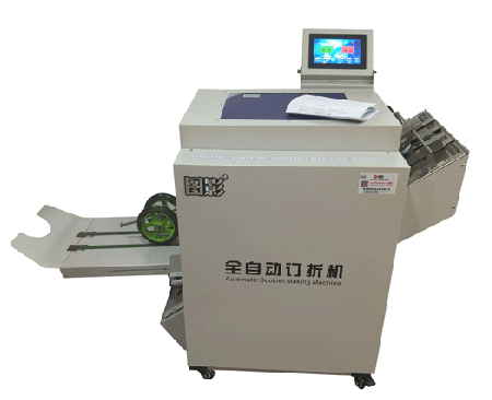 圖影2680訂折機